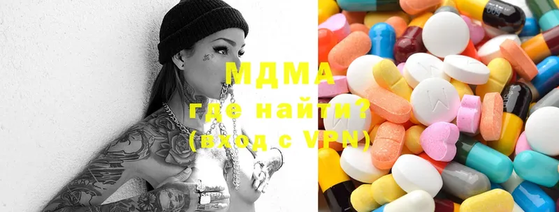 MDMA Molly  Тюмень 