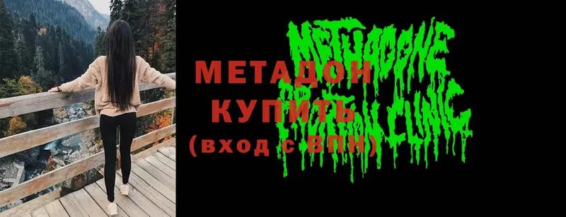 хочу   кракен как зайти  Метадон methadone  Тюмень 